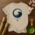 Quiet in Motion T-Shirt